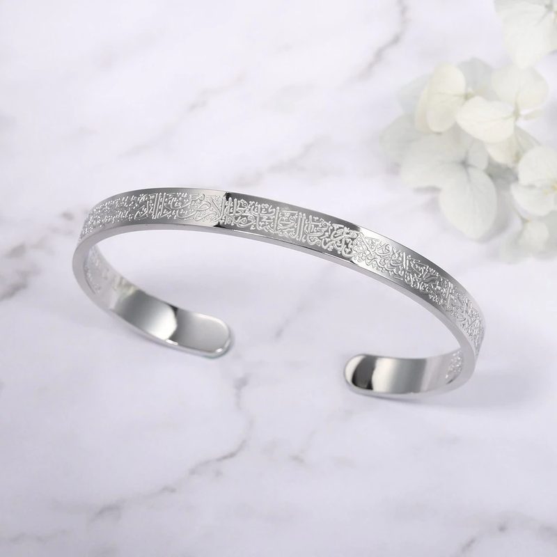 Ayatul Kursi Armband | Hoogwaardig roestvrij staal met gouden, roségouden of zilveren laag | Beschermend en gedetailleerd ontwerp | Geschikt voor gevoelige huid | Waterdicht en hypoallergeen | Cadeauverpakking inbegrepen