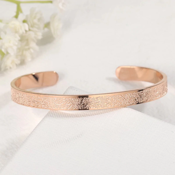 Ayatul Kursi Armband | Hoogwaardig roestvrij staal met gouden, roségouden of zilveren laag | Beschermend en gedetailleerd ontwerp | Geschikt voor gevoelige huid | Waterdicht en hypoallergeen | Cadeauverpakking inbegrepen